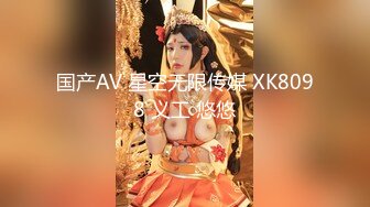 ?甜美少女?暑期出来放纵的小学妹 奶油肌肤粉粉嫩嫩，纯欲系少女 浑身上下透漏出青春的味道 大屌火力抽射