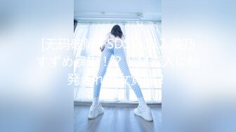 [无码破解]FSDSS-112 美乃すずめ暴走！？ドM素人に触発され痴女覚醒！