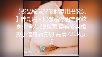 食品厂沟厕《全景三坑刁钻视角》几个不错的少妇⭐无水印4K原版流出