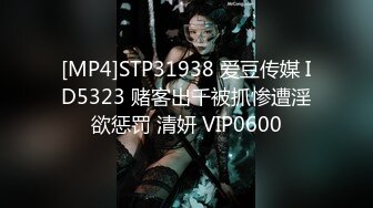 [MP4]STP24574 颜值不错的小少妇全程露脸深夜跟小哥激情啪啪，让小哥压在身下爆草射精后特写骚穴给狼友看刺激，跳蛋自慰 VIP2209