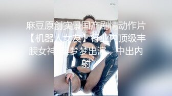 ?精品推荐?妖艳美模『心心』私拍大尺度丝足写真 酥胸圆润鲍鱼粉嫩肥美超诱惑