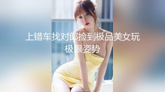 [MP4/ 2.96G] 在宾馆约好身材混血美女 丰满肉肉大长腿超短裙 趴在床上这美景销魂啊受不了扛起美腿啪啪