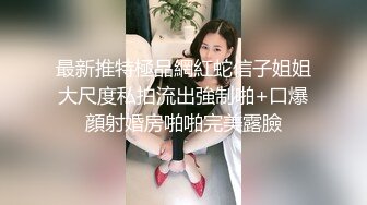 渣男极品女神沙发上勾引有完整