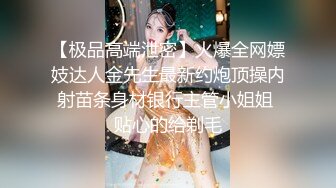 【最新封神极品乱伦】海角大神《想双飞老婆姐姐》新作趁老婆不在家大姨子主动穿旗袍勾引我操她骚穴