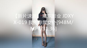 【新片速遞】 精东影业 JDXYX-019 我的专属女仆[948M/MP4/31:36]