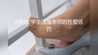 美丽少妇 · 网上约炮，喝的糜烂，酒店躺在床上任人