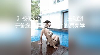 》被假经纪人欺骗❤️主动掰开鲍鱼看看是否处女的漂亮学妹