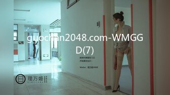 guochan2048.com-WMGGD(7)