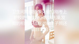 【新片速遞】 性感Ts西柚妹妹❤️：和体育生哥哥的激情性爱，尝遍所有姿势，最后是后入最爽！[193M/MP4/10:42]