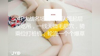 【极品推荐??尊享】高颜值极品网红『梦菲桐香』土豪订制剧情私拍 勾引上司骑乘做爱 强暴嫂子 淫语对白 高清720P版