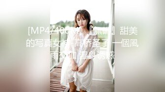 [MP4/400M] 『無碼』甜美的写真女神-高桥圣子 一個風雨交加 湿身诱惑