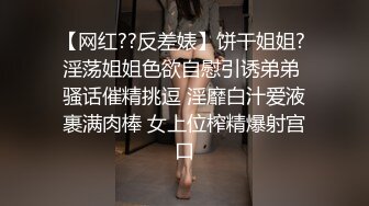 深圳大屌健身教练会所大战D奶大骚货,超级闷骚普通话对白