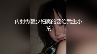 内射微醺少妇爽的要给我生小孩