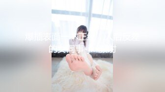 爆插表面一本正经，人后反差的女同事-jk-颜射