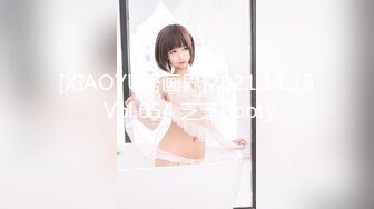 [XIAOYU语画界]2021.11.15 Vol.654 芝芝Booty