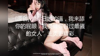 美少女，身材沒得挑，炮架子做愛起來簡直是像個甜蜜的蜜桃！