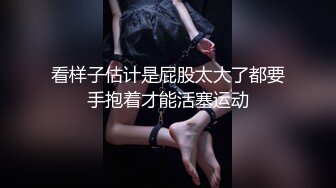 潜入写字楼偷拍刚来公司的美女实习生