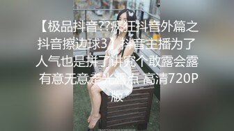 【新片速遞】 Ts萱萱❤️❤️：这么美的丝足，怎么能错过足交呢，我的最爱，哈哈.只有大几把深深顶入花心，才是给骚货最高的奖励！[44M/MP4/04:30]