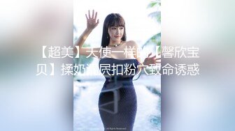 【新片速遞】 白虎美穴小萝莉『小欣奈』✅纳西妲被主人爸爸操的骚叫不停，干净白嫩白虎蝴蝶美逼要被撑破 4K原版[3.75G/MP4/29:28]