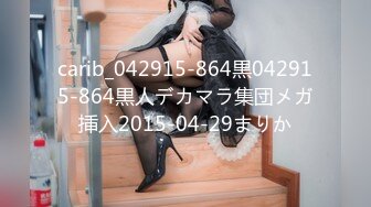 carib_042915-864黒042915-864黒人デカマラ集団メガ挿入2015-04-29まりか