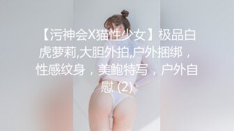 后入厦门幼师-老板娘-搭讪-19岁-黑丝-爆操-翘臀